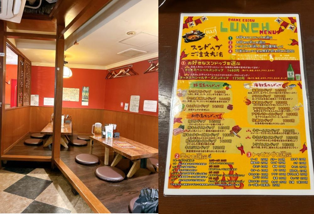 チャメ 店内とメニュー