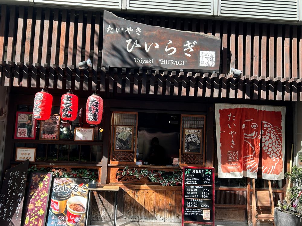 ひいらぎ 外観